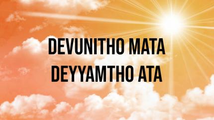 Devunitho Mata Deyyamtho Ata on Subhavartha TV - past program