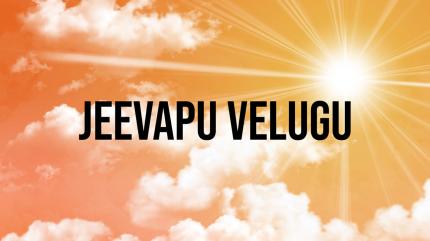 Jeevapu Velugu on Subhavartha TV - past program