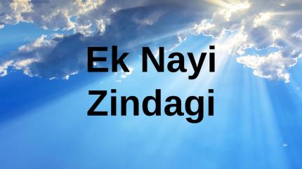 Ek Nayi Zindagi on Shubhsandesh TV - future program