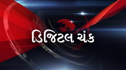 Digital Chunk on News18 Gujarati - past program