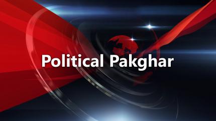 Prime Time18 on News 18 Assam - past program