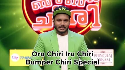 Oru Chiri Iru Chiri Bumper Chiri Special Episode 529 on Mazhavil Manorama - future program