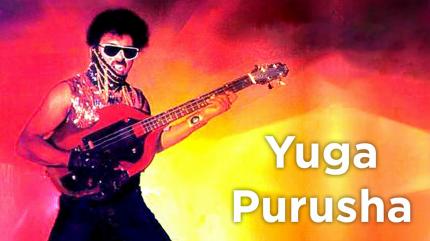 Yuga Purusha on Udaya Movies - past program