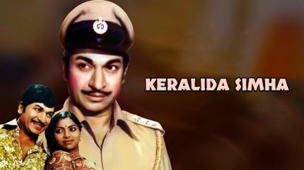 Keralida Simha on Udaya Movies - past program