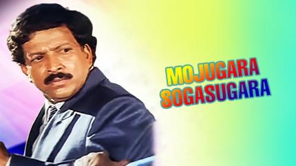 Mojugara Sogasugara on Udaya Movies - past program