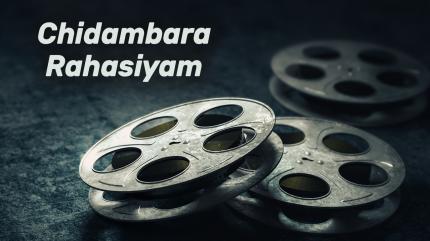 Chidambara Rahasiyam on Raj Digital Plus - future program