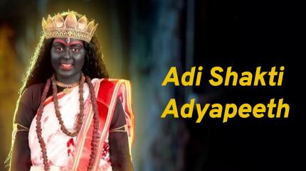 Adi Shakti Adyapeeth Episode 19 on Aakash Aath - past program