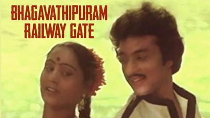 Bhagavathipuram Railway Gate on Polimer TV - past program
