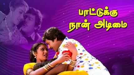 Paattukku Naan Adimai on Polimer TV - past program