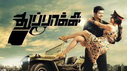 Thuppakki on Kairali TV - future program