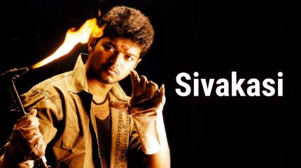 Sivakasi on Kairali TV - future program