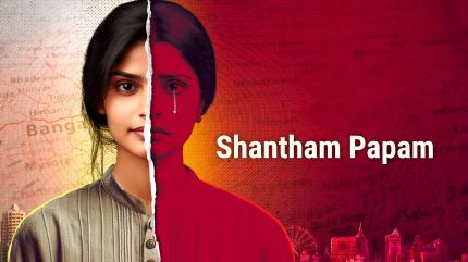 Shantham Papam Episode 13 on Colors Kannada HD - future program