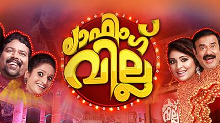 Laughing Villa on Surya HD - past program
