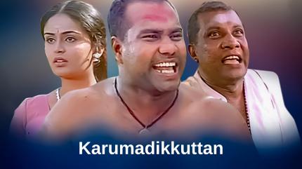 Karumadikkuttan on Surya HD - future program