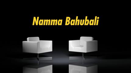 Namma Bahubali on TV 5 Kannada - past program