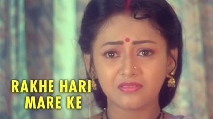 Rakhe Hari Mare Ke on Colors Bengali HD - past program