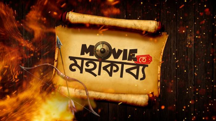Mahalaya 2021: Here's How to Hear Birendra Krishna Bhadra's Mahishasura  Mardini Live on AIR Bangla, Watch Online on Youtube And Mahalaya Telecast  on Zee Bangla, Star Jalsha & Other Bengali Channels | 🙏🏻 LatestLY