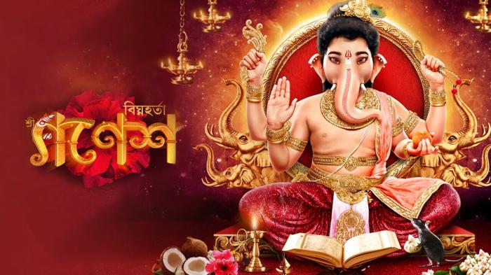 Bal Ganesh - Disney+ Hotstar