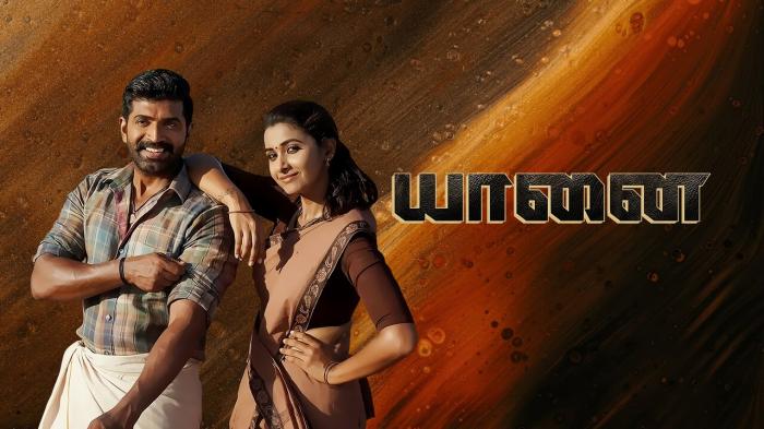Watch Vellai Yaanai (Tamil) Full Movie Online | Sun NXT