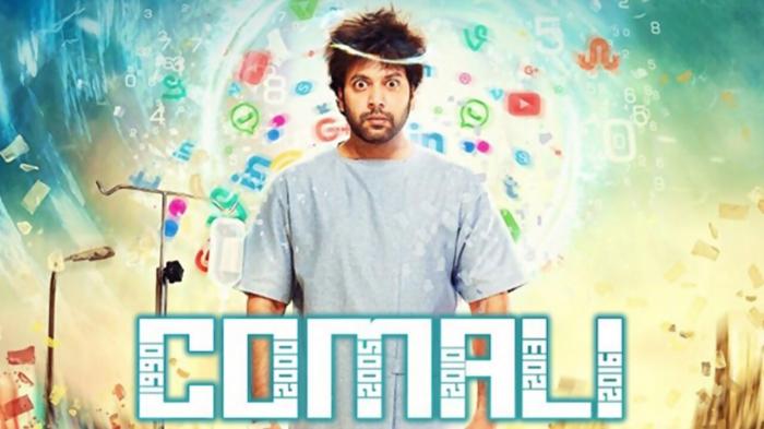 Cooku with Comali Full Episode, Watch Cooku with Comali TV Show Online on  Hotstar UK