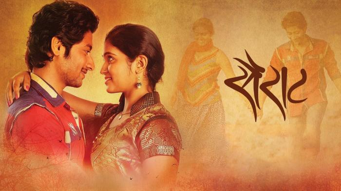 Sairat | Yad Lagla | Song Video Out | Review | Ajay Atul | Nagraj Manjule |  Latest Marathi Movie - video Dailymotion