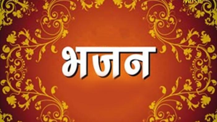 व‍िश्‍व का सबसे मीठा भजन Krishna Bhajan II Achyutam Keshavam Krishna  Damodaram - YouTube
