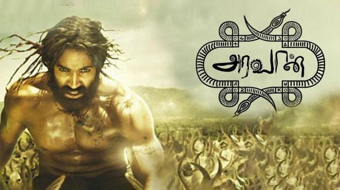 Watch Aravaan Full movie Online In HD | Find where to watch it online on  Justdial UK