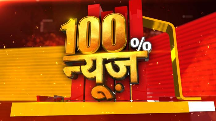 100% News on JioTV