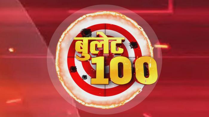 Bullet 100 on JioTV