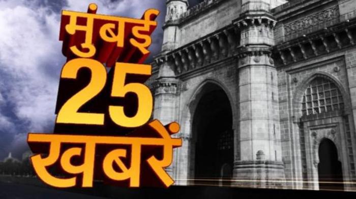 Mumbai Top 25 on JioTV