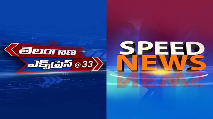 Telangana Express / Speed News on JioTV