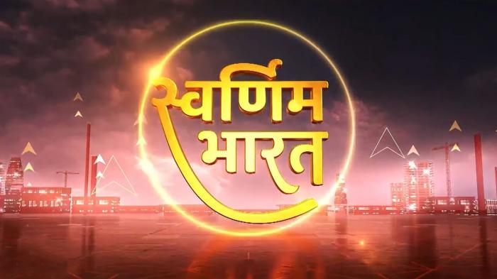 Swarnim Bharat on JioTV