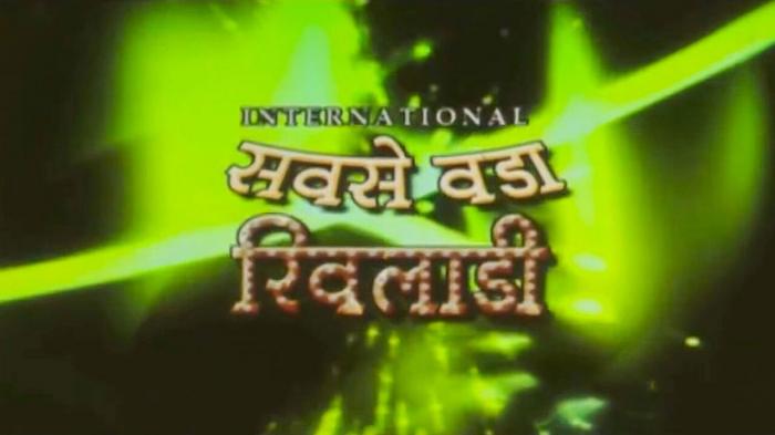 International Sabse Bada Khiladi on JioTV
