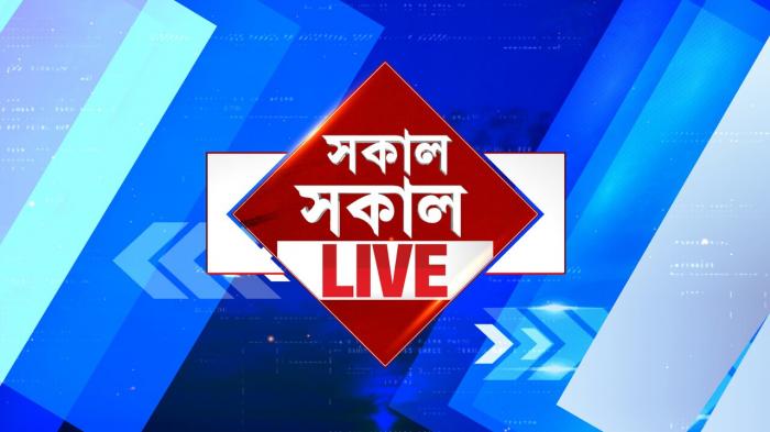 Sakal Sakal News Live on JioTV