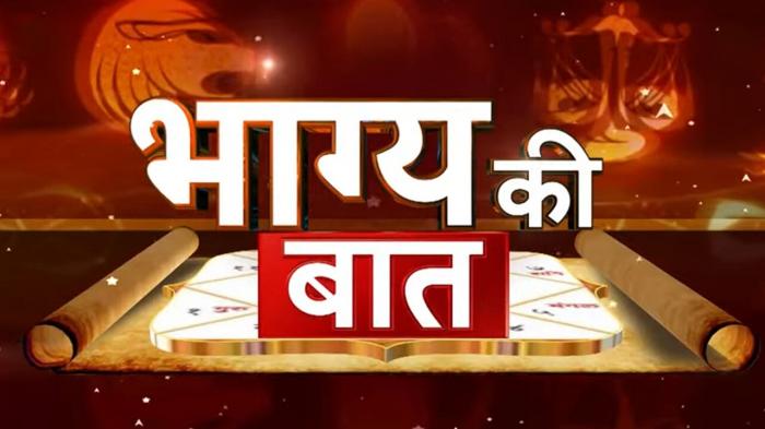 Bhaagya Ki Baat on JioTV