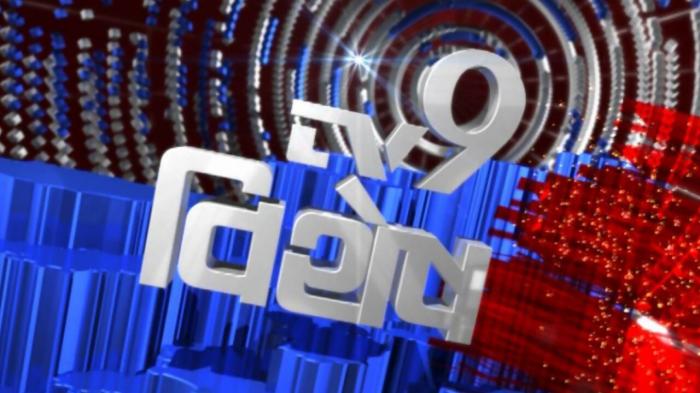 TV9 Vishesh on JioTV