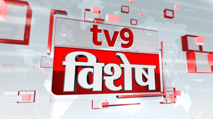 TV9 Vishesh on JioTV
