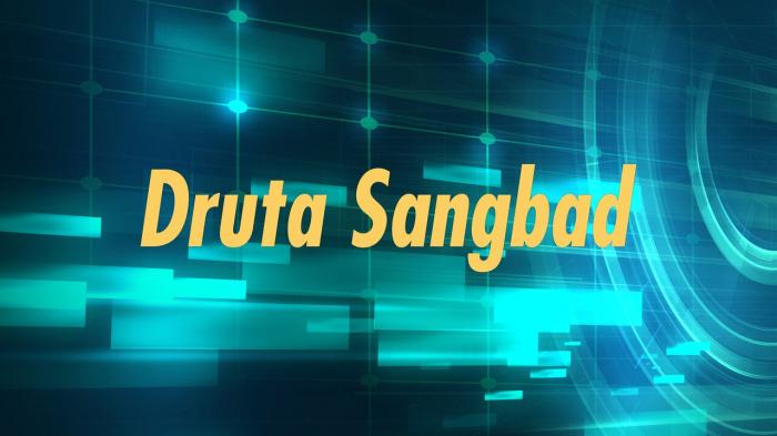 Druta Sangbad on JioTV