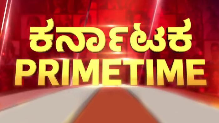 Karnataka Primetime on JioTV