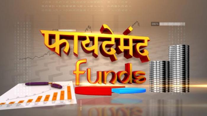 Faydemand Funds on JioTV