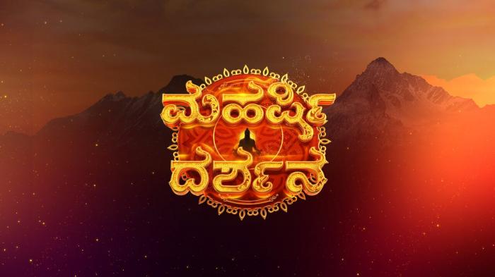 Maharshi Darshana Episode No.205 on JioTV