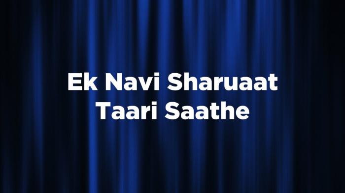 Ek Navi Sharuaat Taari Saathe Episode No.33 on JioTV