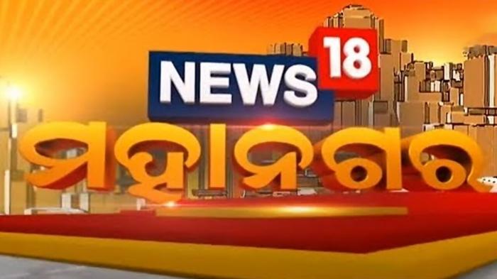 News18 Mahanagar on JioTV