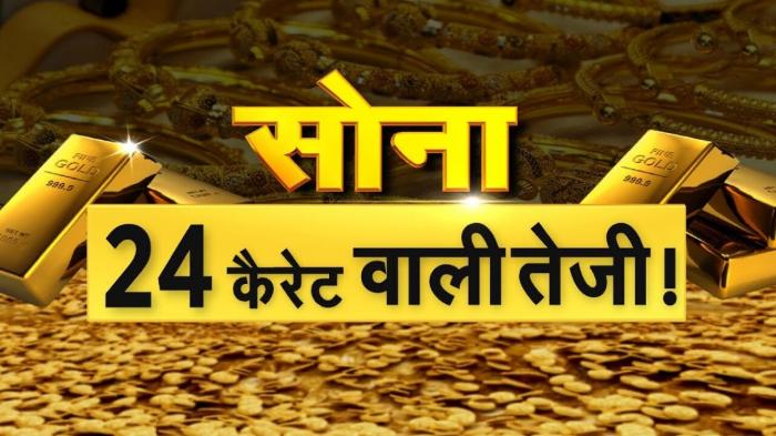 Sona- 24 Carat Wali Tezi ! on JioTV