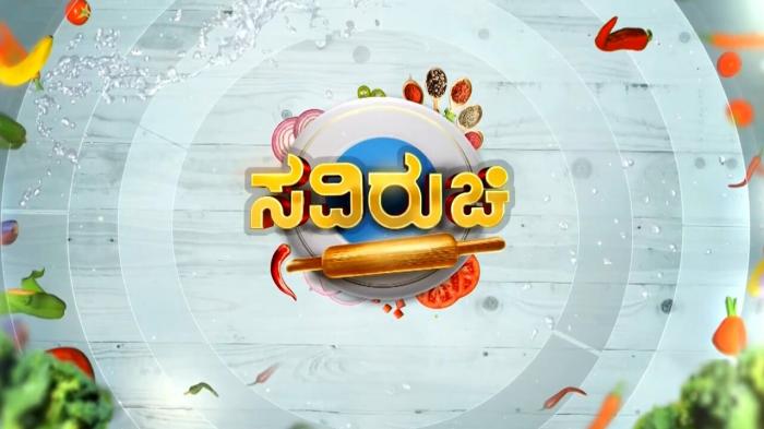 Ramachari Episode No.683 on JioTV