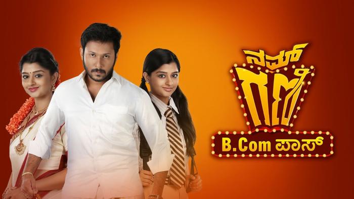 Nam Gani B.Com Pass on JioTV