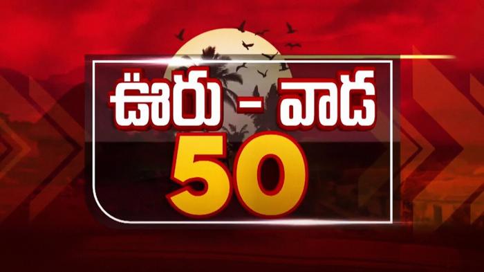 Ooru-Vaada 50 on JioTV