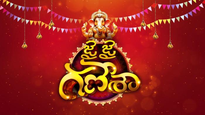 Jai Jai Ganesha on JioTV