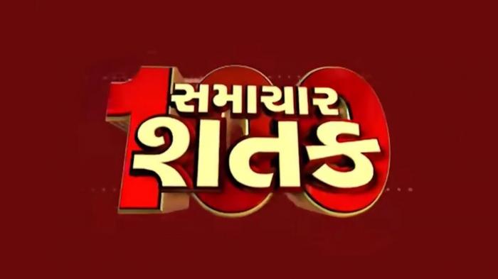 Samachar Shatak on JioTV