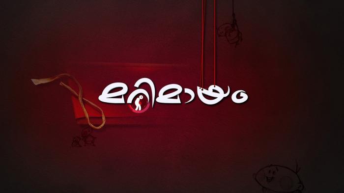 Marimayam Episode No.788 on JioTV